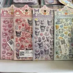 4枚セット　激安