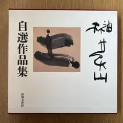 Item thumbnail for item 4d0fd414-0e25-450a-a637-ce545b19ba56