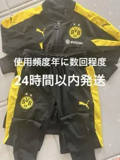 PUMA ボルシア・ドルトムント トレーニングウェア　セットアップ　ジャージ