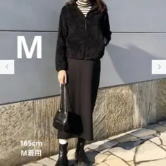 ★未使用★UNIQLO ドライスウェットナローマキシスカート M