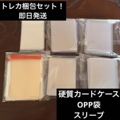 必見!!!最安値☆』オリパワン カードケース4点セット 福袋巾着付き