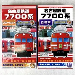 2026年最新】bトレイン 名鉄の人気アイテム - メルカリ
