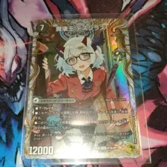 大蛇」の鬼 ジャドク丸 金トレ 2枚 - メルカリ