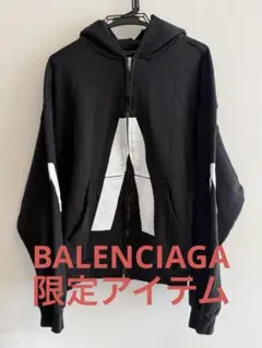 極美品】BALENCIAGA adidas ジップアップフーディー ブラック - メルカリ