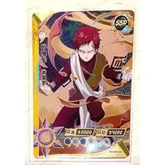 NARUTO -ナルト- 我愛羅 HR KAYOU 海外公式品セット - メルカリ