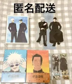 新品ケース収納】呪術廻戦 レンタル DVD懐玉・玉折 2巻+ 渋谷事変 6巻