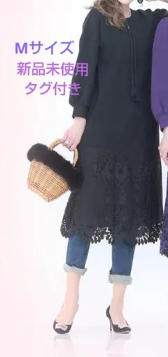 新品未使用☆アンドラブ　ラグジュアリーな魅力を放つレースカフタンワンピ