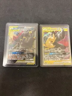 300円スタートTAGTEAMブラッキー&ダークライGXピカチュウ&ゼクロムGX