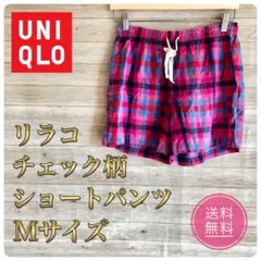 UNIQLO リラコ チェック柄 ショートパンツ Mサイズ ユニクロ 部屋着のサムネイル