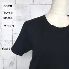 美品 coen Tシャツ L 半袖 ブラック 刺繍ロゴ コーエンのサムネイル