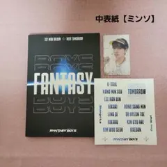 NEW TOMORROW: (A Ver.) FANTASY BOYS