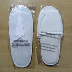 ☆【新品・未使用】スリッパ2点まとめ売り ホテルアメニティ 白 ホワイト ☆