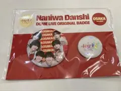 なにわ男子 缶バッジ 大阪 VoyAGE 1st DOME LIVE