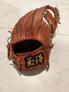 玉澤 軟式 内野手用グローブのサムネイル