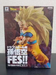 プライズフィギュア ドラゴンボール FES 孫悟空