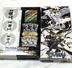 ポケモンカード 拡張パック ホワイトフレア&ブラックボルト カードファイルセット