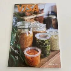 VISA情報誌 2013年〜2022年 92冊 2025年最新】visa 誌の人気アイテム - メルカリ