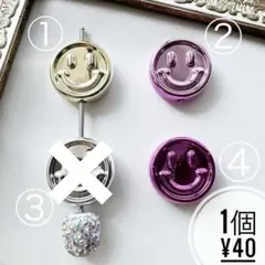 ニコちゃん ビーズ｜カスタムOK｜ハンドメイド 資材｜ストラップ キーホルダー｜