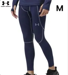 【新品】アンダーアーマー コールドギア リフレクト レギンス NV