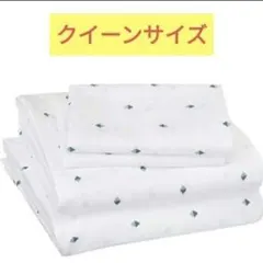 【快適な睡眠へ】 寝具カバーセット マイクロファイバー 伸縮性ポケット付き