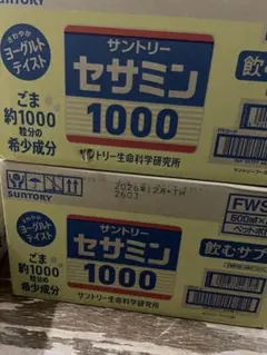 サントリー SUNTORY セサミンE 150粒入3箱 - メルカリ