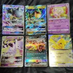 ポケモンカード 25th ミラー まとめ売り - メルカリ