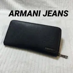 ARMANI JEANS （アルマーニジーンズ）ラウンド長財布 サフィアーノのサムネイル