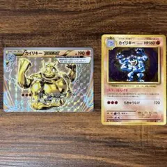 カイリキー R CP6 20th Anniversary 057/087 - メルカリ
