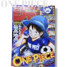 希少✨ シュリンク付き 週刊少年ジャンプ 2026年26号 ONE PIECE - メルカリ