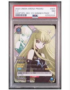 2026年最新】ユニオンアリーナ c.c プロモの人気アイテム - メルカリ