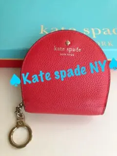 ケイトスペードNY/コインケース　カードケース　キーリング付き　レッド