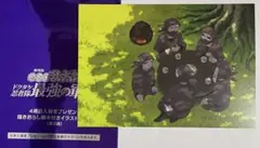 忍たま乱太郎 入場特典 第4弾 脚本付きイラストカード タソガレドキ