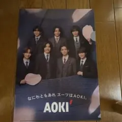 AOKI なにわ男子　写真 A4クリアファイル