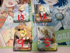 プロセカ ヴァイスシュヴァルツ リン まとめ売り