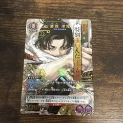 ユニオンアリーナ カグラバチ 漆羽洋児 SR☆ パラレル - メルカリ
