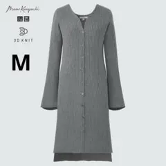 美品 UNIQLO マメ クロゴウチ M 3Dリブロングカーディガン グレー