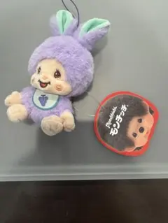 【新品】モンチッチ ぬいぐるみ 紫色 ウサギ耳
