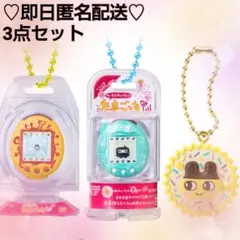 【大人気】たまごっち♡おかしなたまごボーロっち3 パッケージチャーム 平成女児