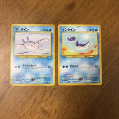 イブキのマンタイン ○ ポケモンカード☆VS 051/141 - メルカリ