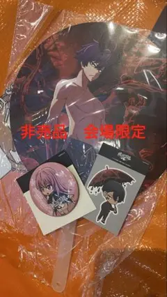 【非売品・会場限定】桃源暗鬼　無陀野無人　一ノ瀬四季　屏風ヶ浦帆稀