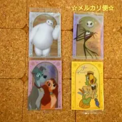 ディズニー ウエハースカード ４枚セット