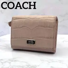 COACH 折り財布 クロコ型押し レザー ピンクベージュ ロゴ⁠プレート