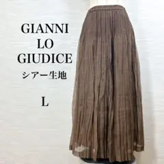 ★美品GIANNI LO GIUDICE ロングスカート　日本製　L ゆったりのサムネイル