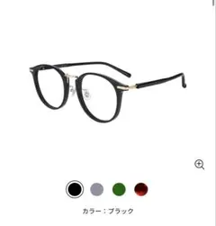 ¥14400 Zoff ボストン SMART JEWELRY中顔面短縮みえメガネ 14400 Zoff ボストン SMART JEWELRY中顔面短縮みえメガネ - メルカリ