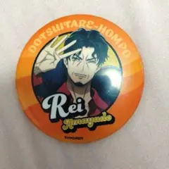 ヒプノシスマイク 缶バッジ風 ミラー 天谷奴 零 - メルカリ