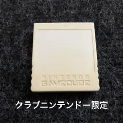 ゲームキューブメモリーカード　クラブニンテンドー限定