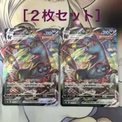 ブラッキーVMAX RRR S8b VMAXクライマックス 101/184