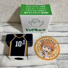 ユニフォーム型歯ブラシスタンド日向翔陽マツキヨコラボ ハイキュー!!
