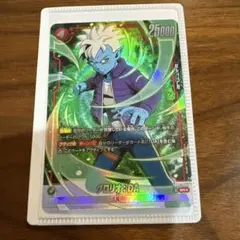 ドラゴンボールフュージョンワールド グロリオ パラレル　グロリオSR 2枚セット