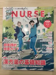 白鳥かなえ（プロフご覧下さい）様 リクエスト 3点 まとめ商品